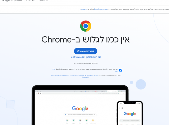 איך בודקים ביצועים – חנות אינטרנטית איך בודקים ביצועים – חנות אינטרנטית
